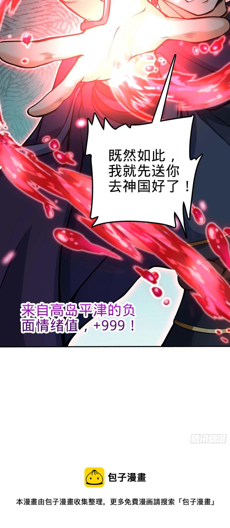 245 献祭阵法12