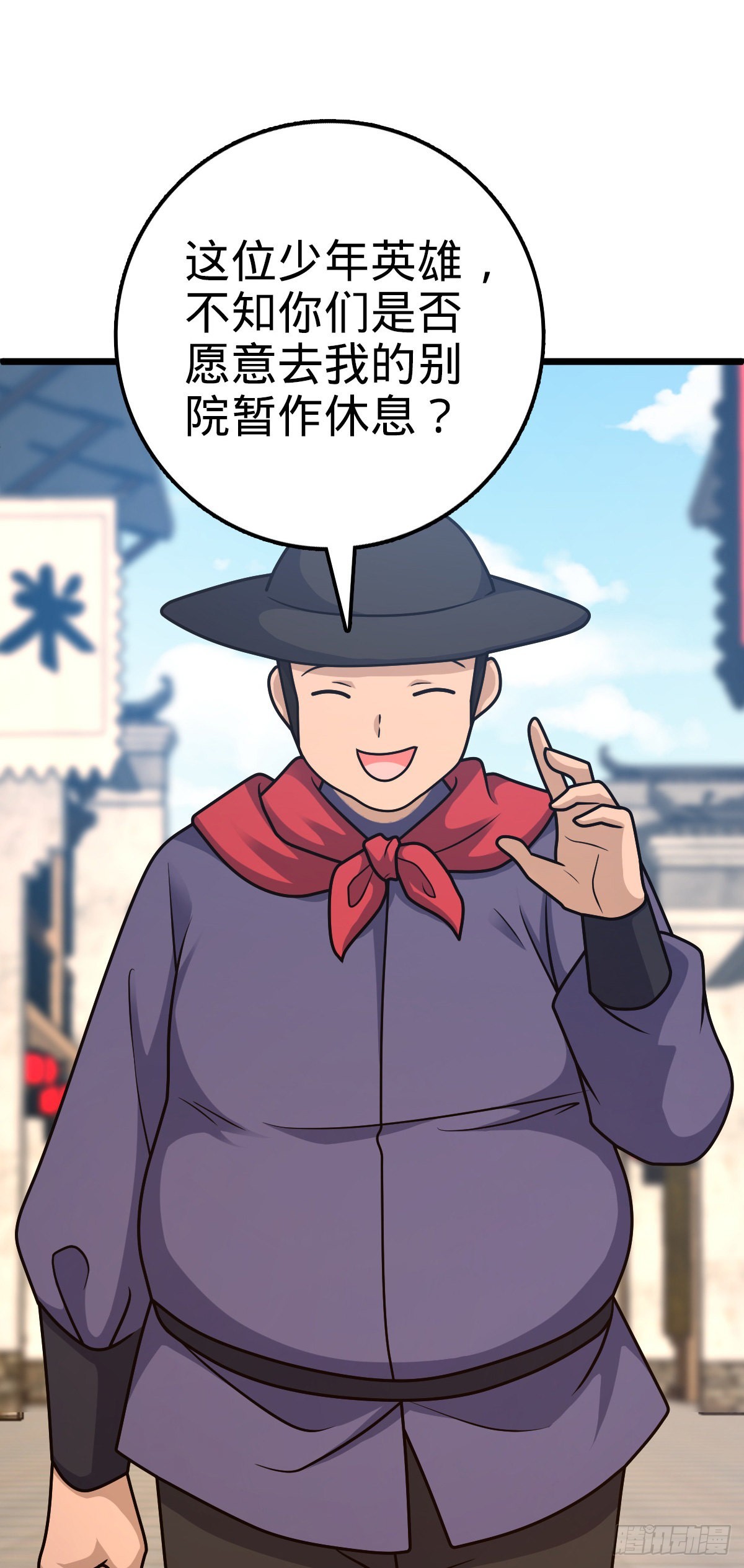 514 御龙班直54
