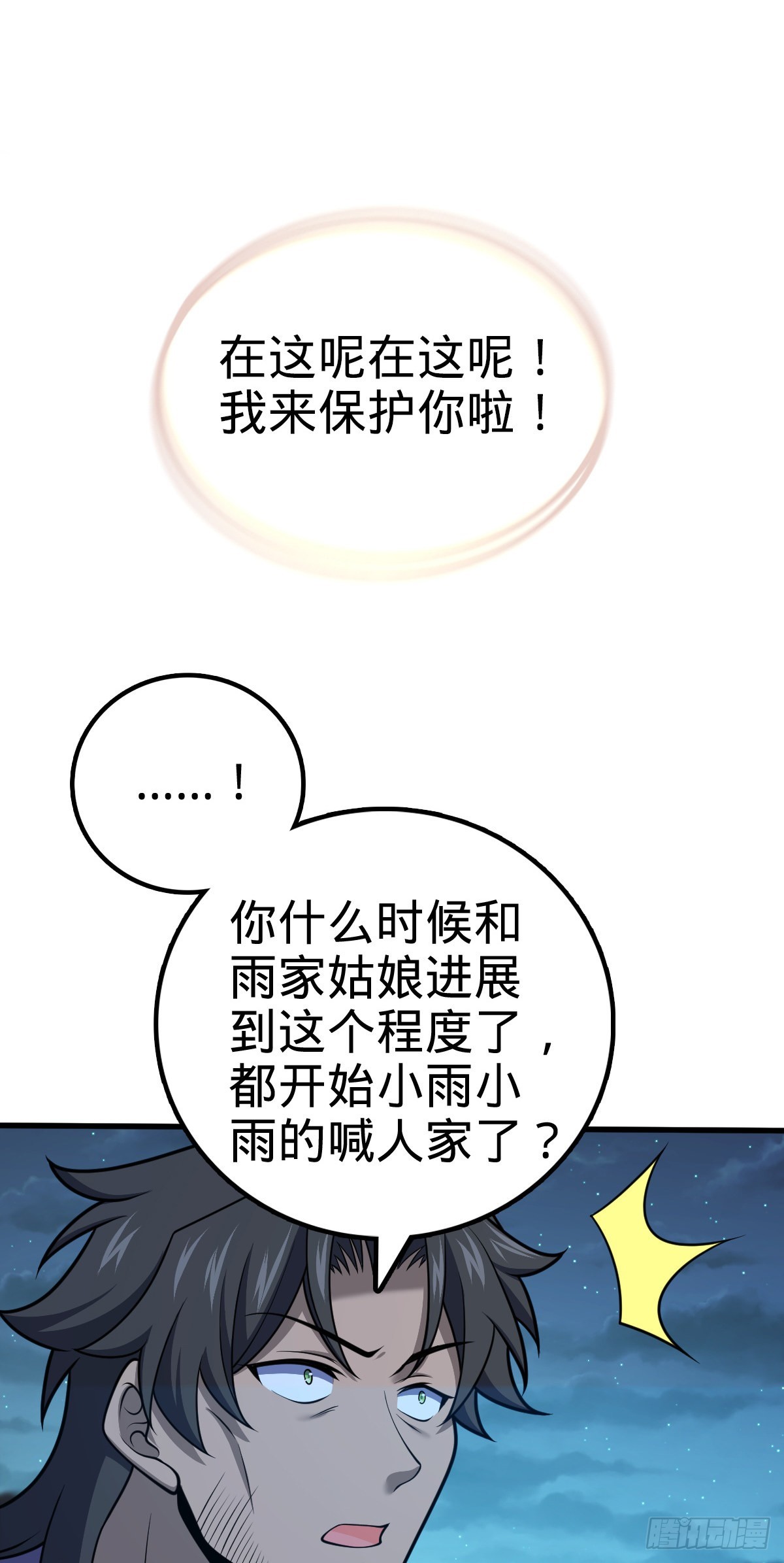 512 奴隶主吕小鱼11