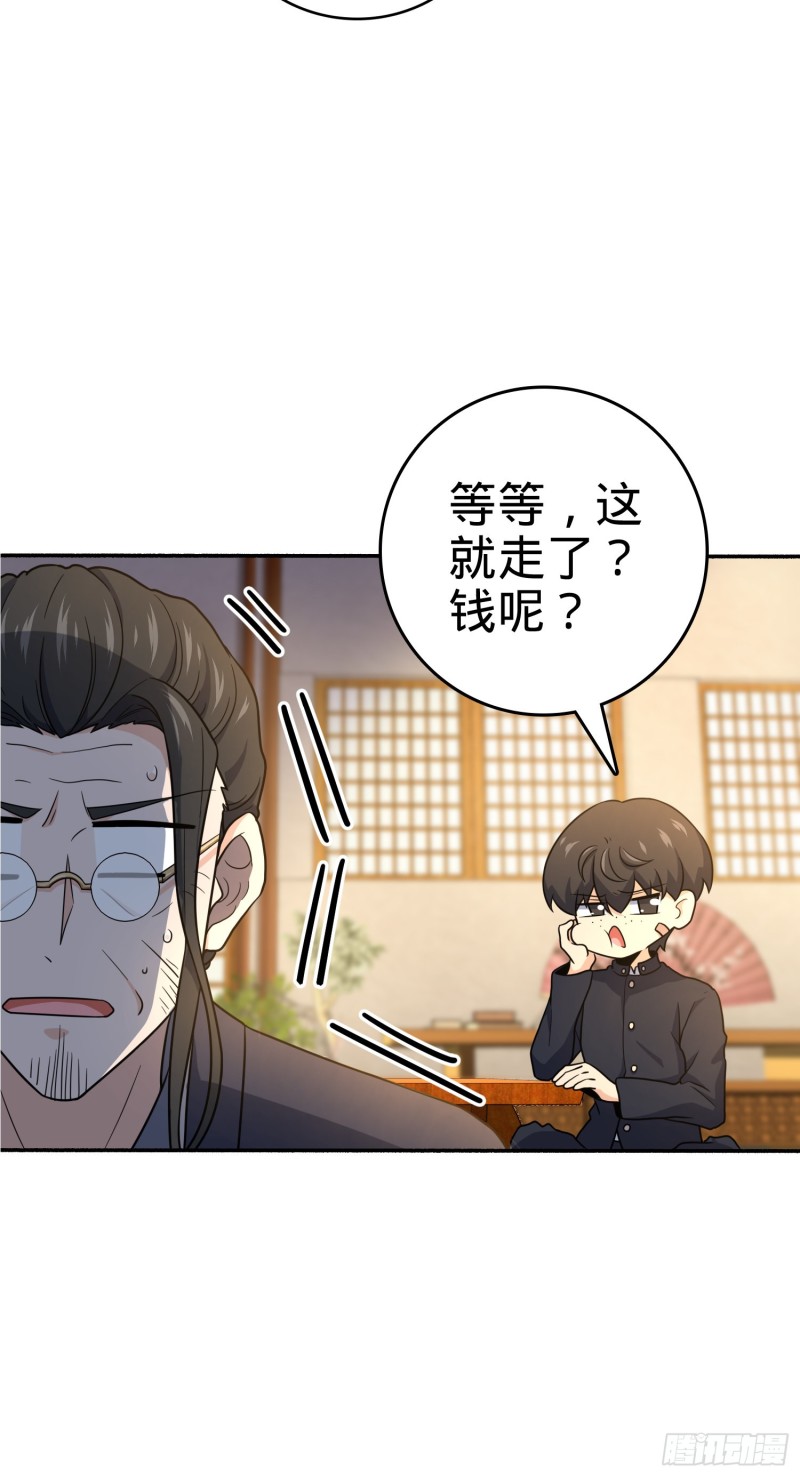 218 武馆活广告2