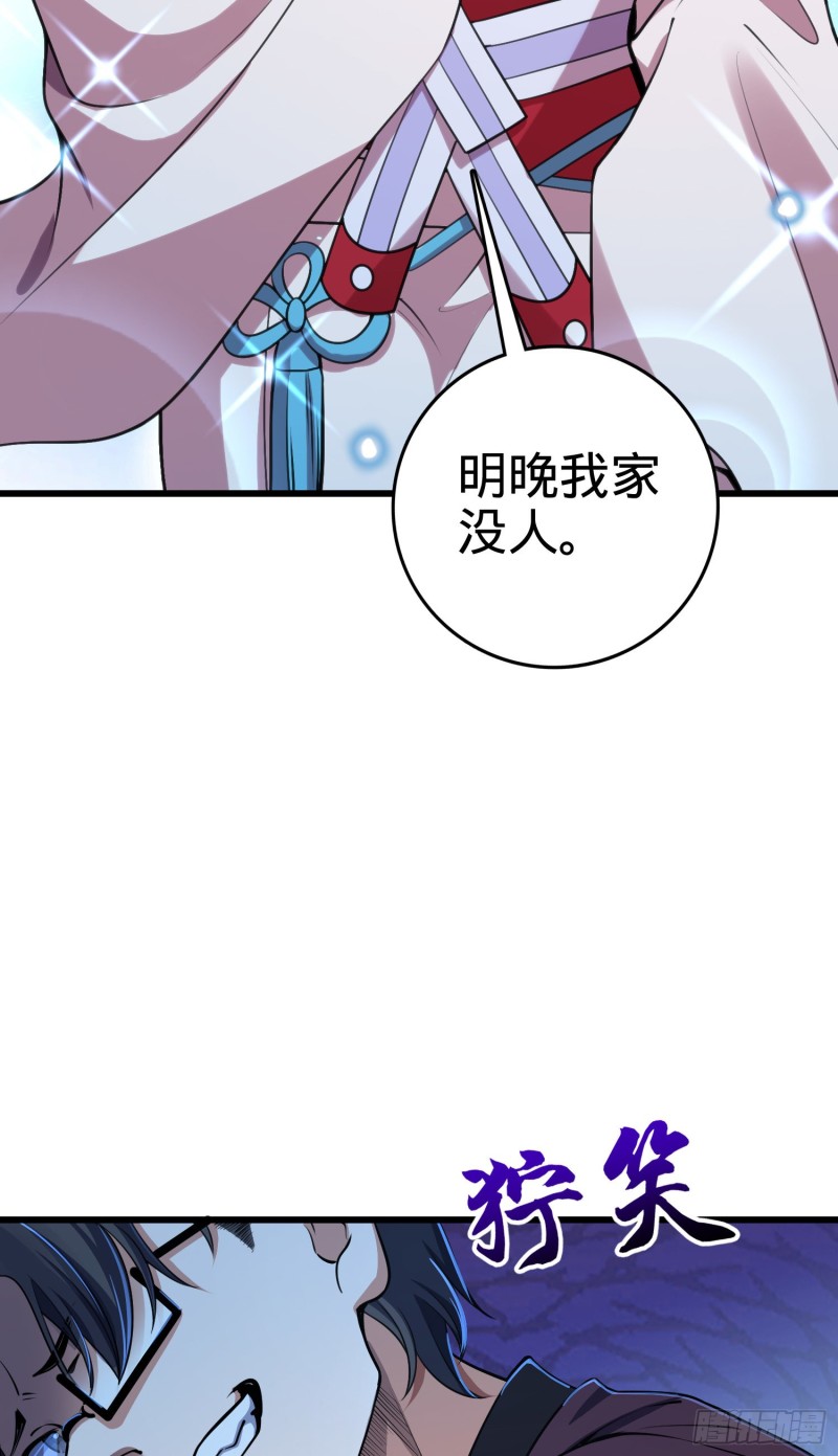 225 明晚家里没人14