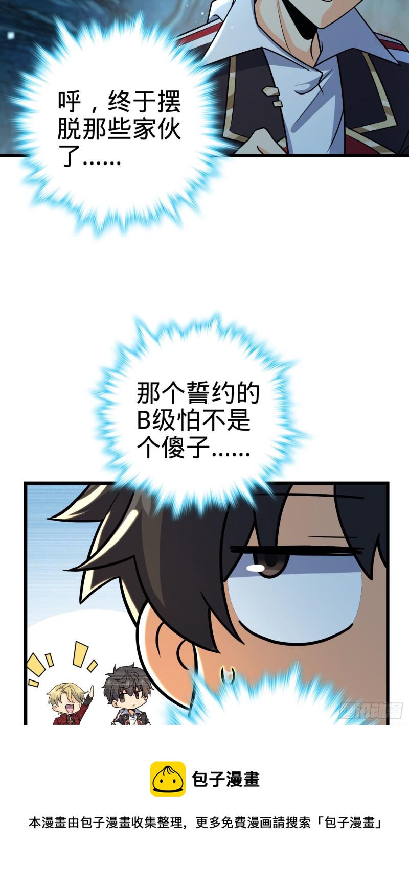 195 吕小鱼保护吕树3