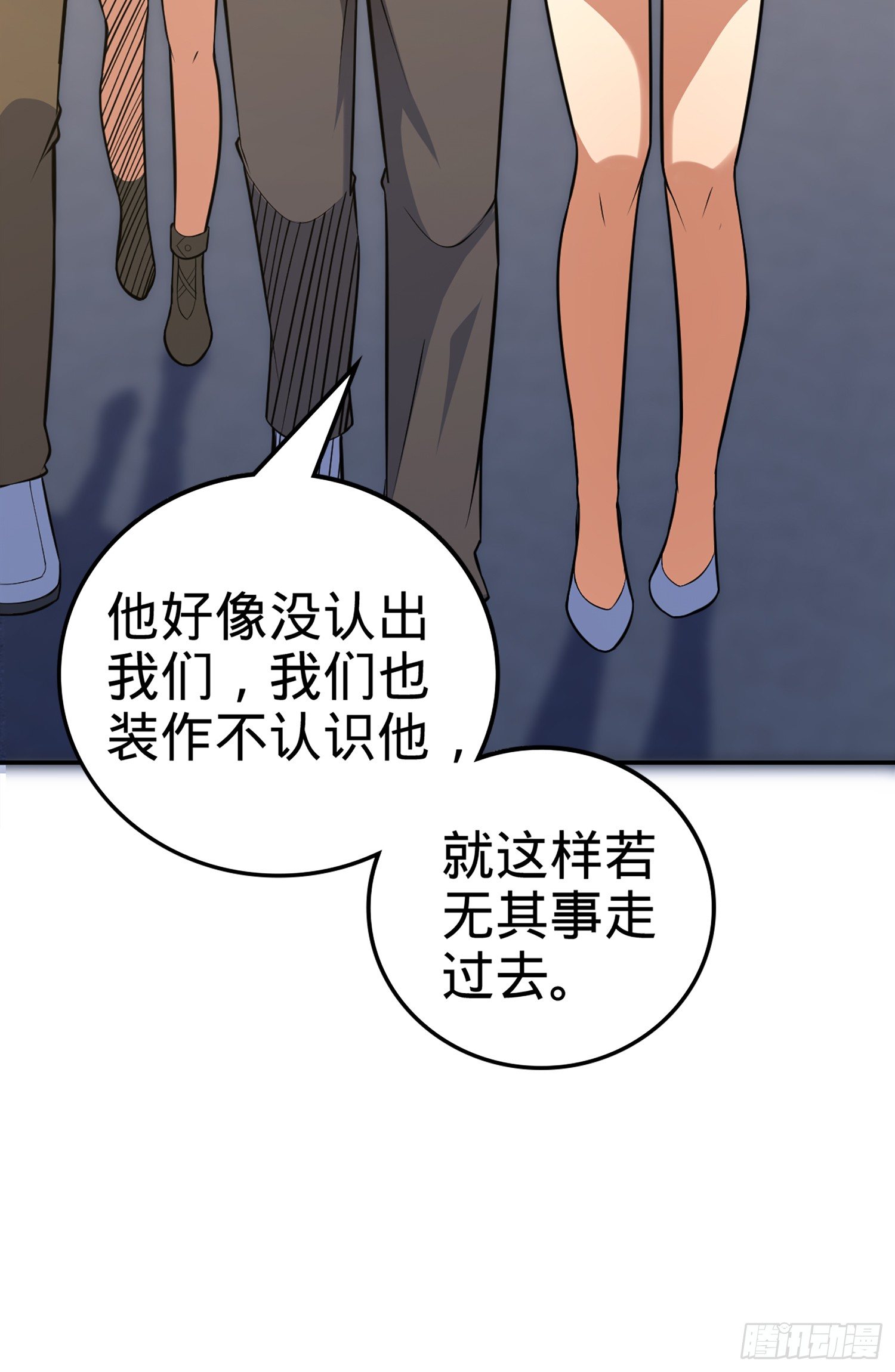 64 隔空杀人71