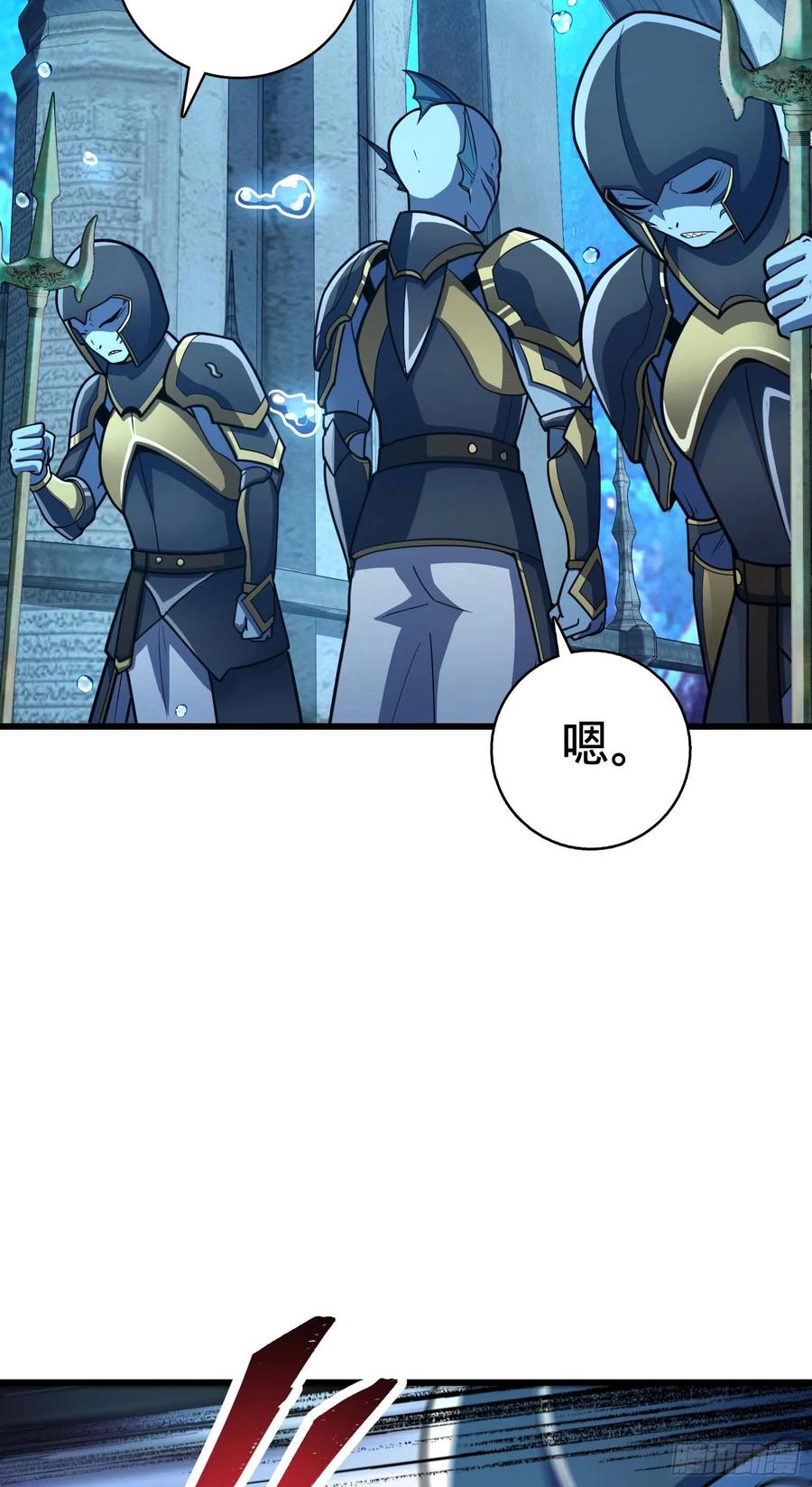 309 黑色盔甲8