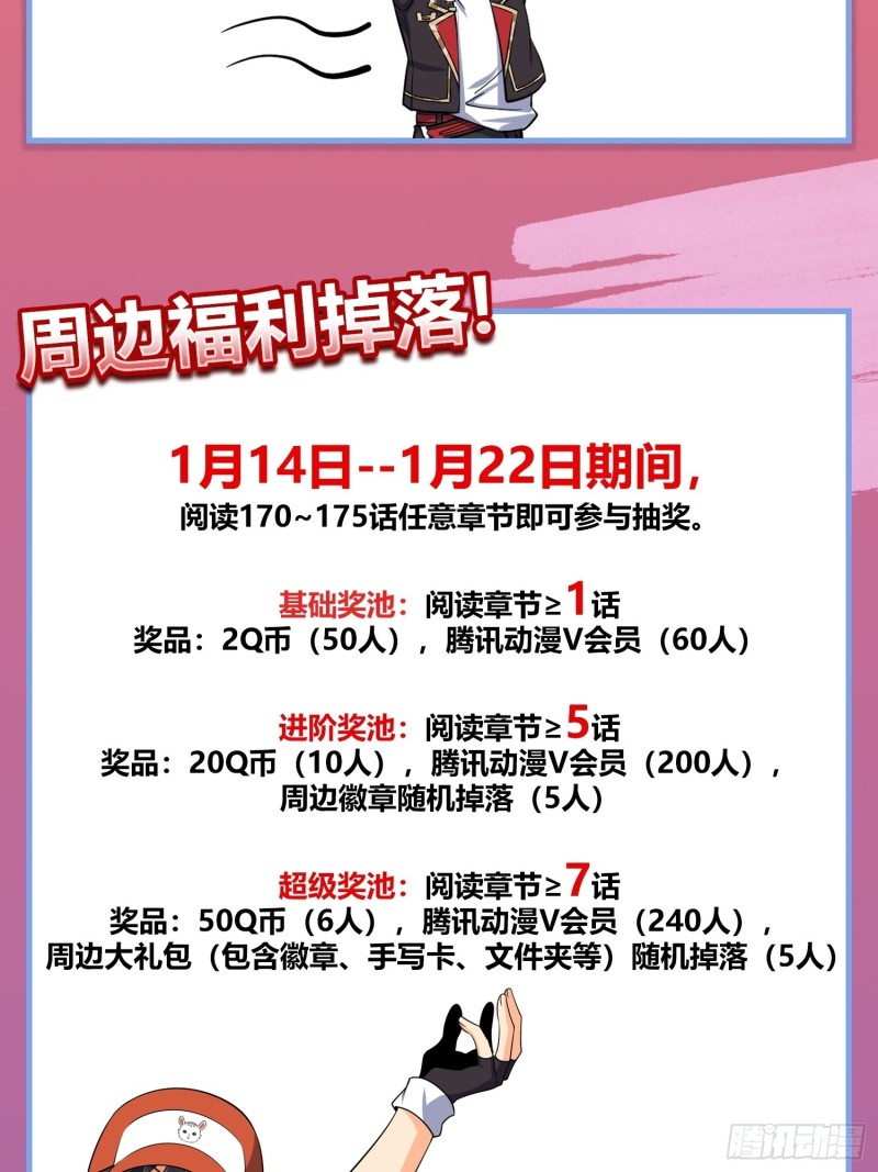 167 残破法器到手62