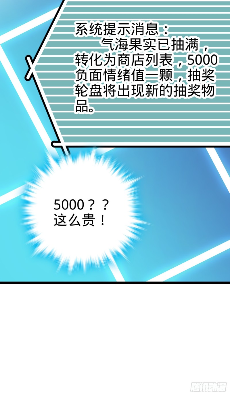 107 又见金色纸页48