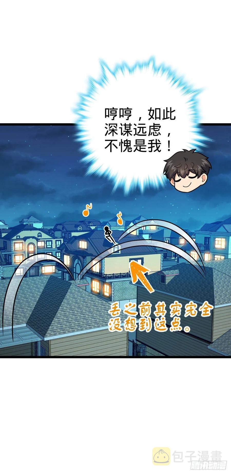 327 你们不配11