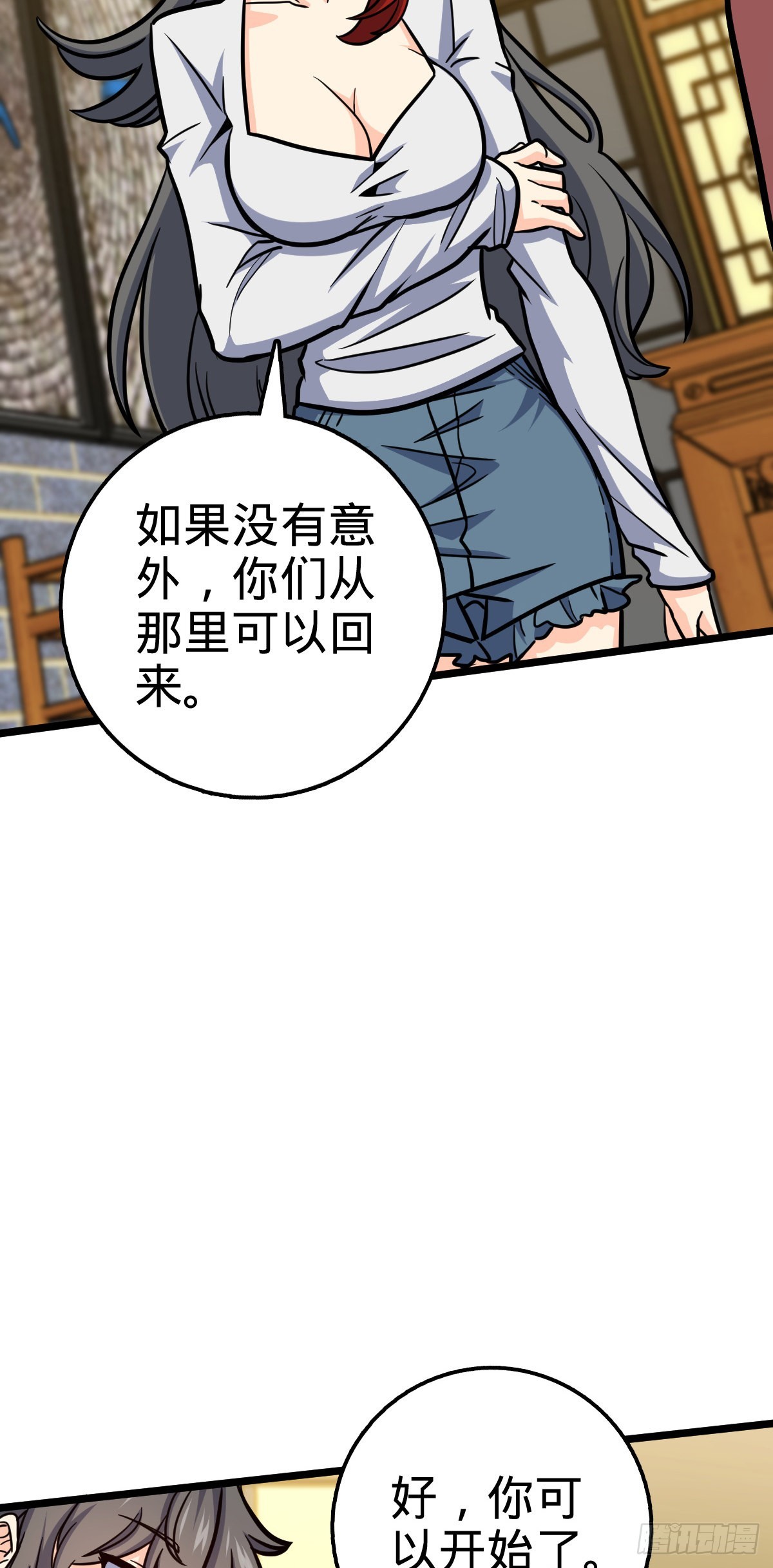 506 祈求平安归来26