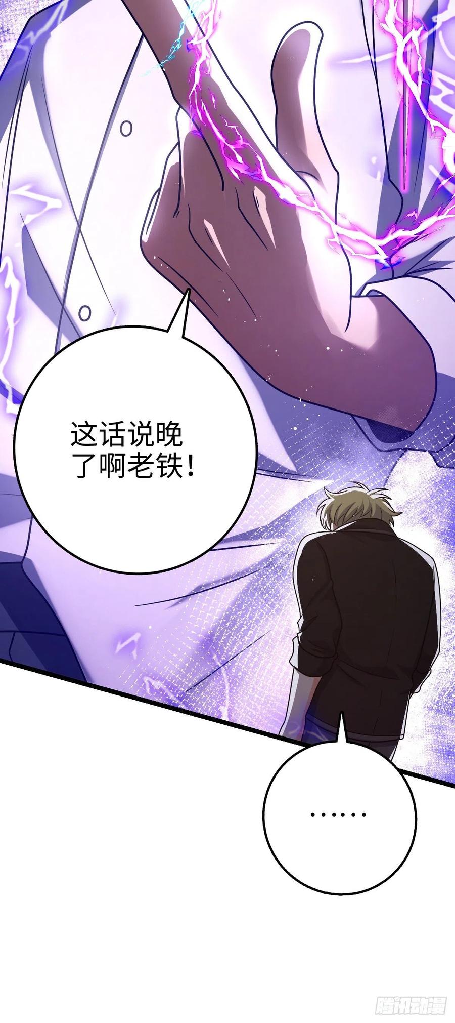 332 杀手鐗46