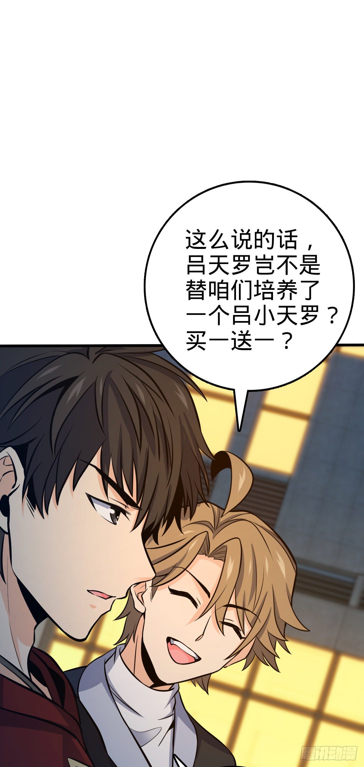 471 来自A级的追杀27