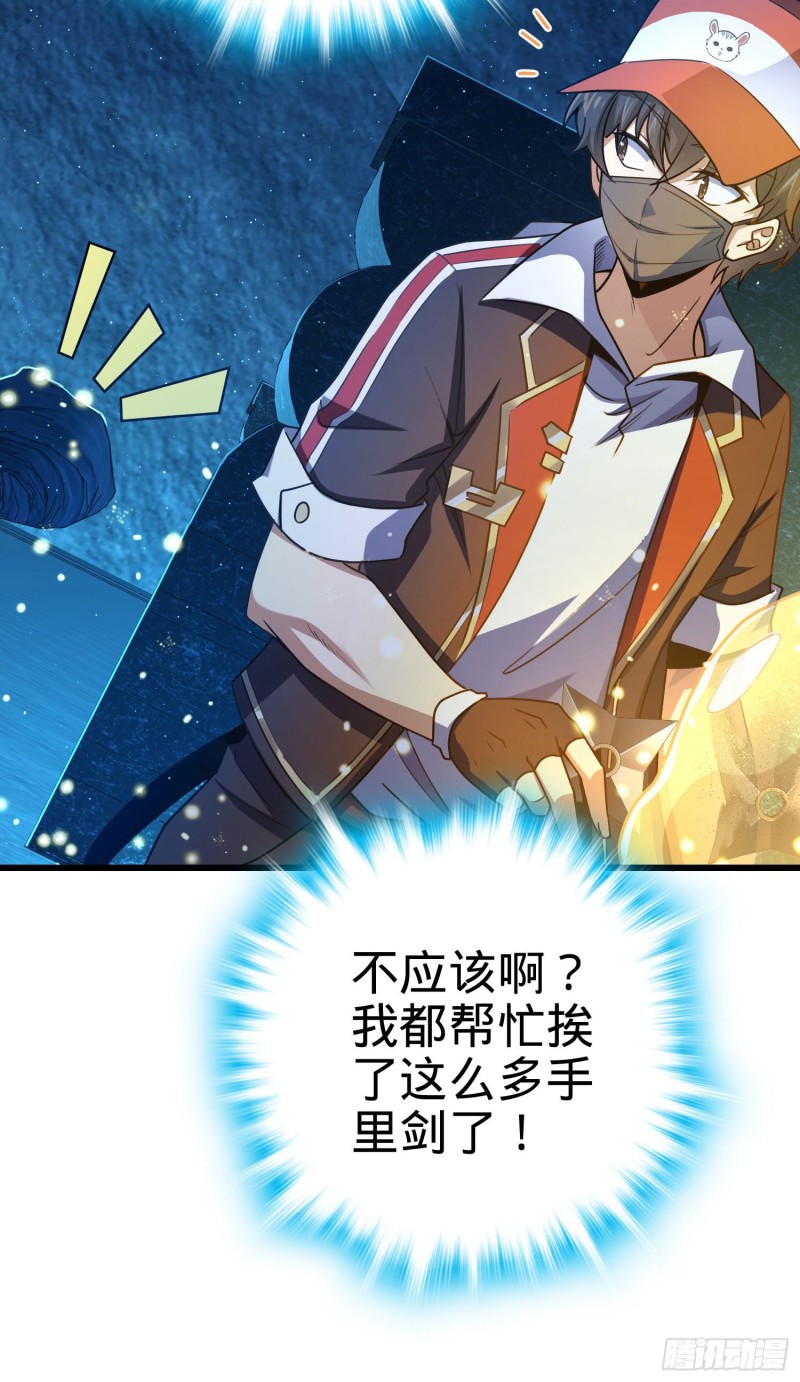185 兄弟快跑！38
