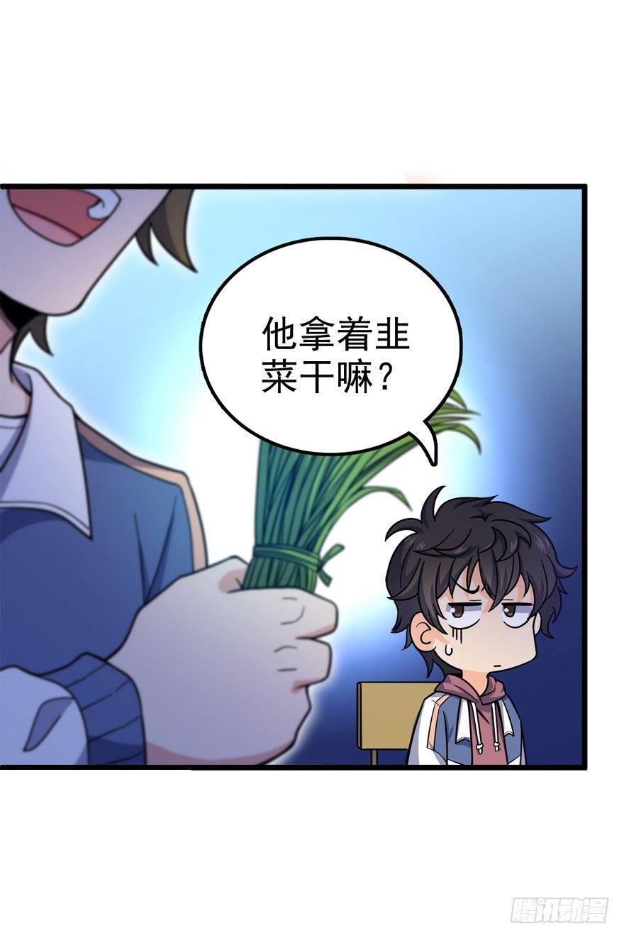 21 修行靠福地？19