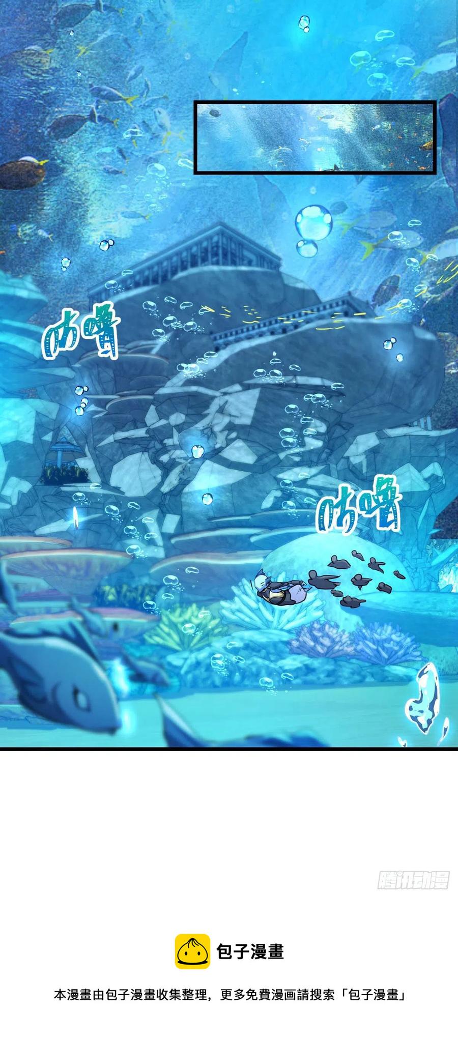 309 黑色盔甲32