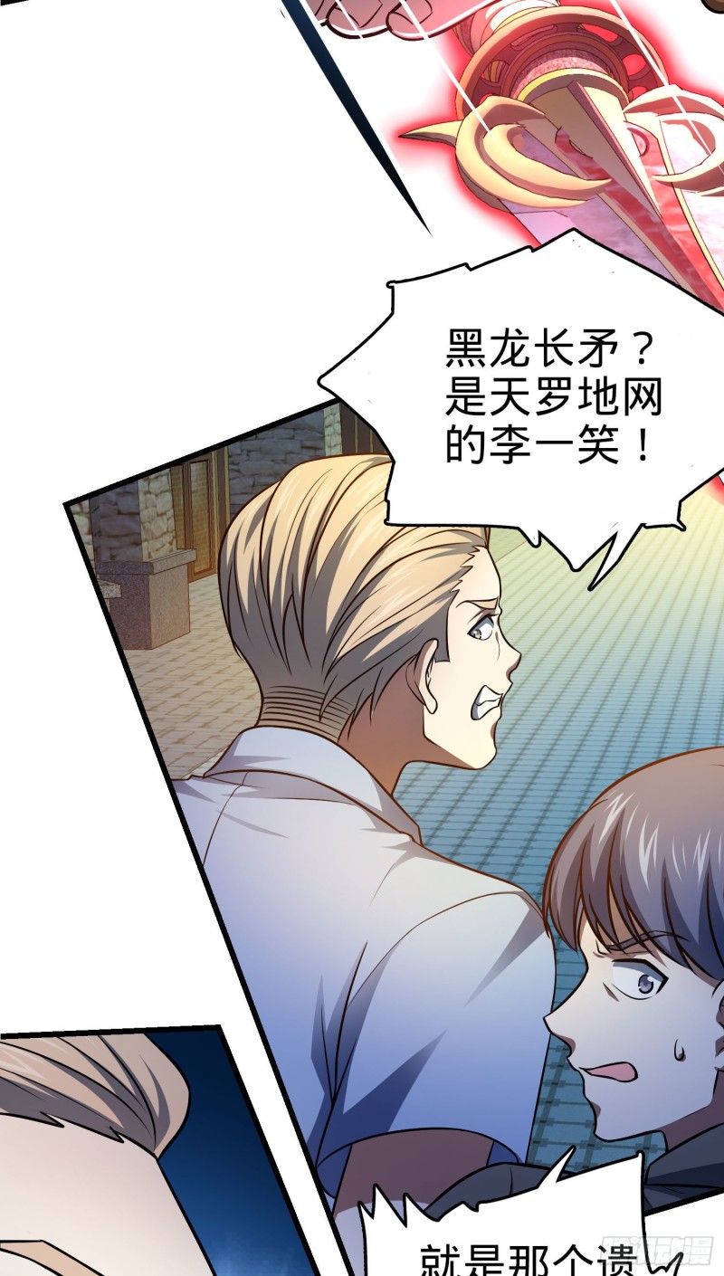 146 瞅你咋地3