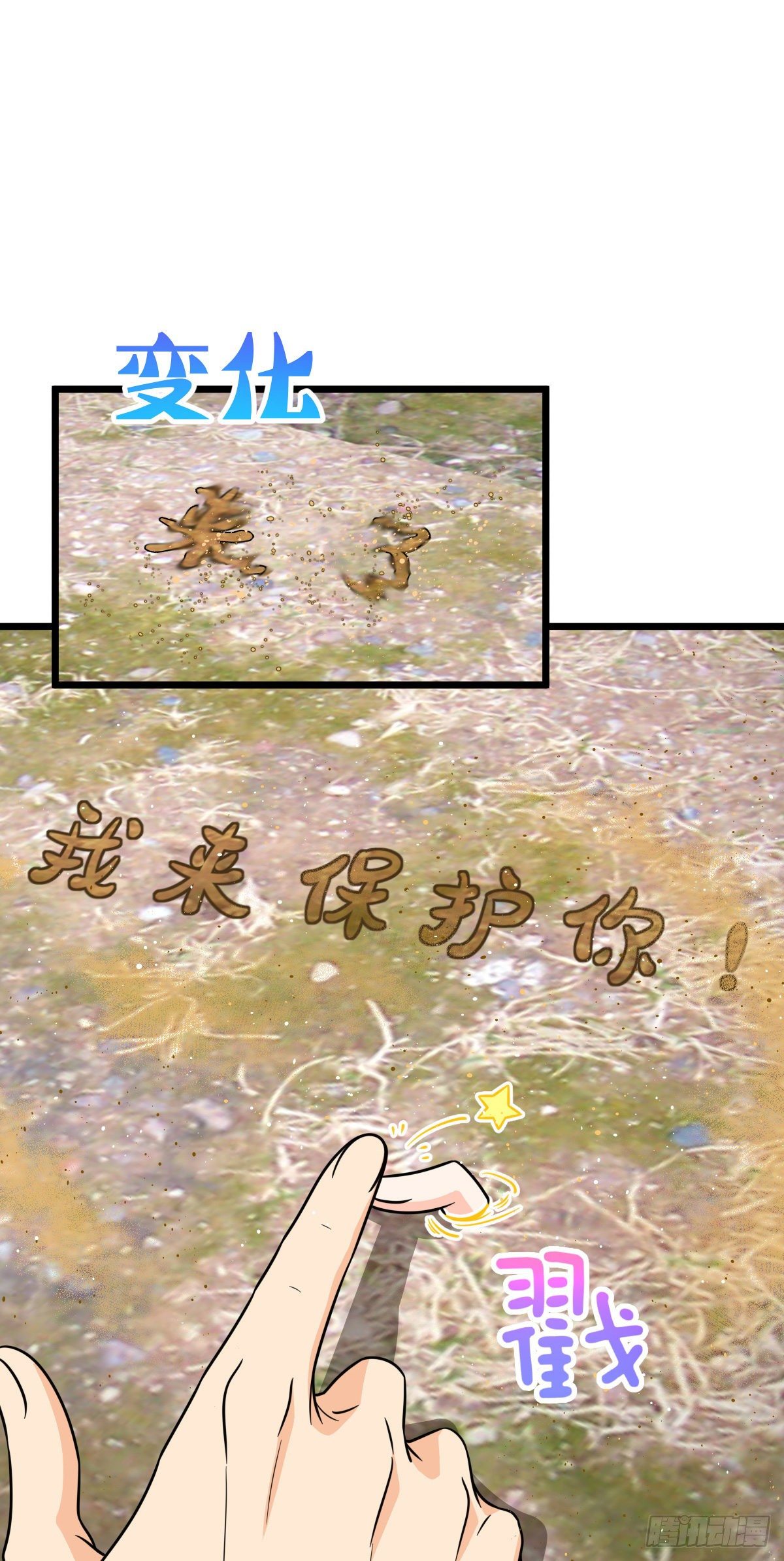 460 谁也别想动她6
