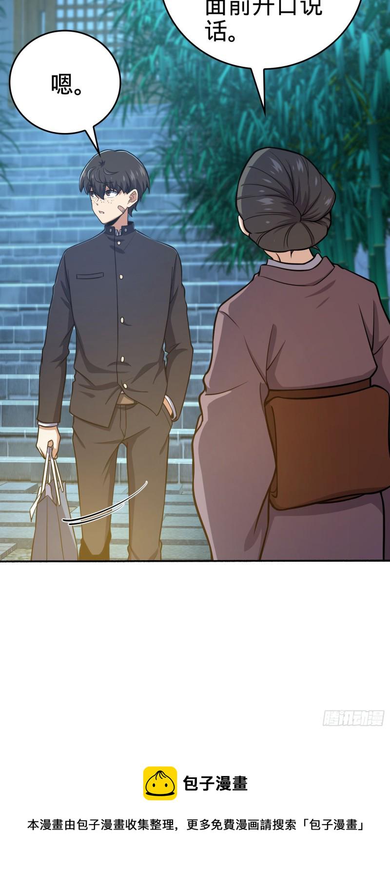 213 樱井弥生子5
