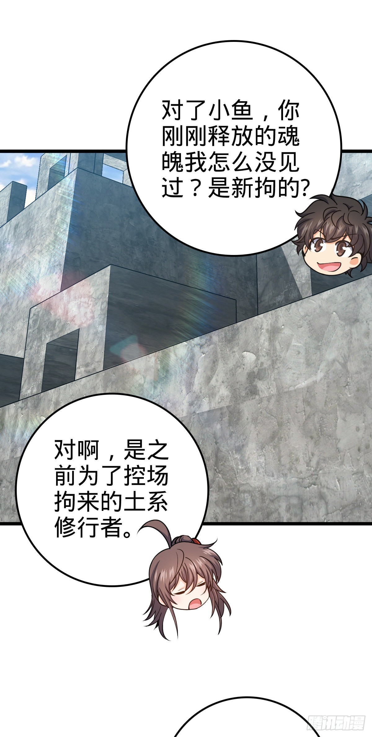 484 拘了个A级52