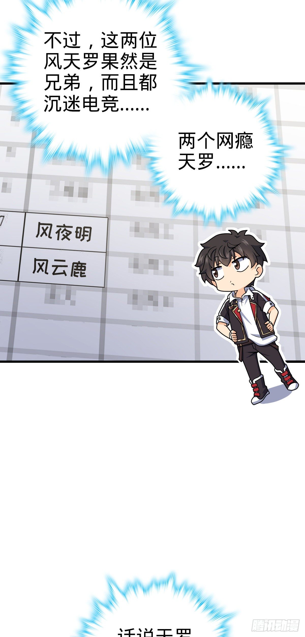 436 具现世界的风夜明19