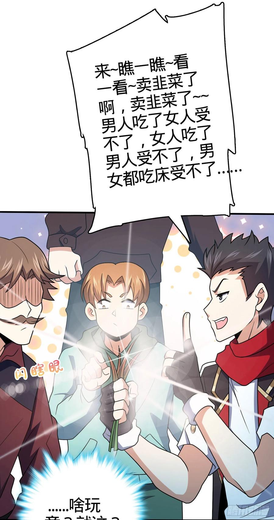 264 家族手段7