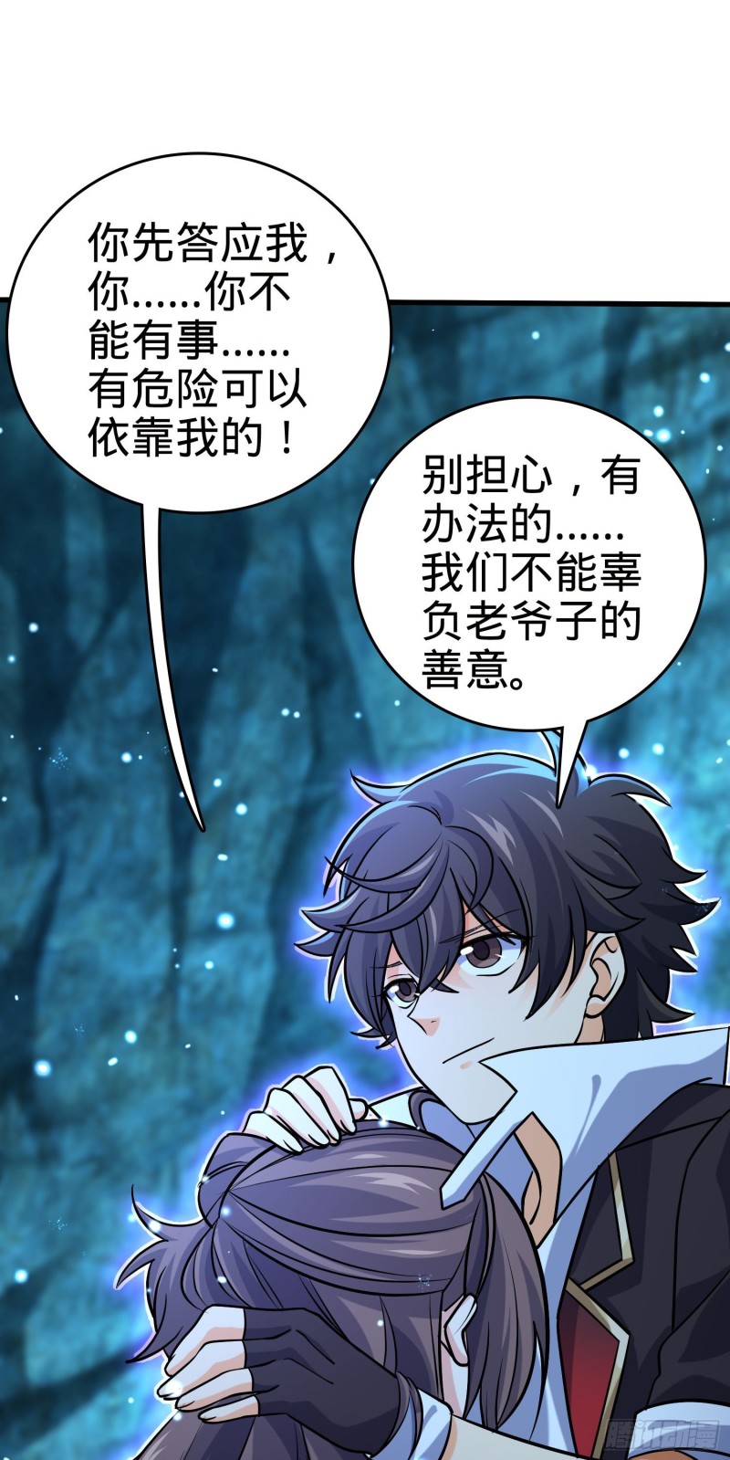 199 傀儡师61