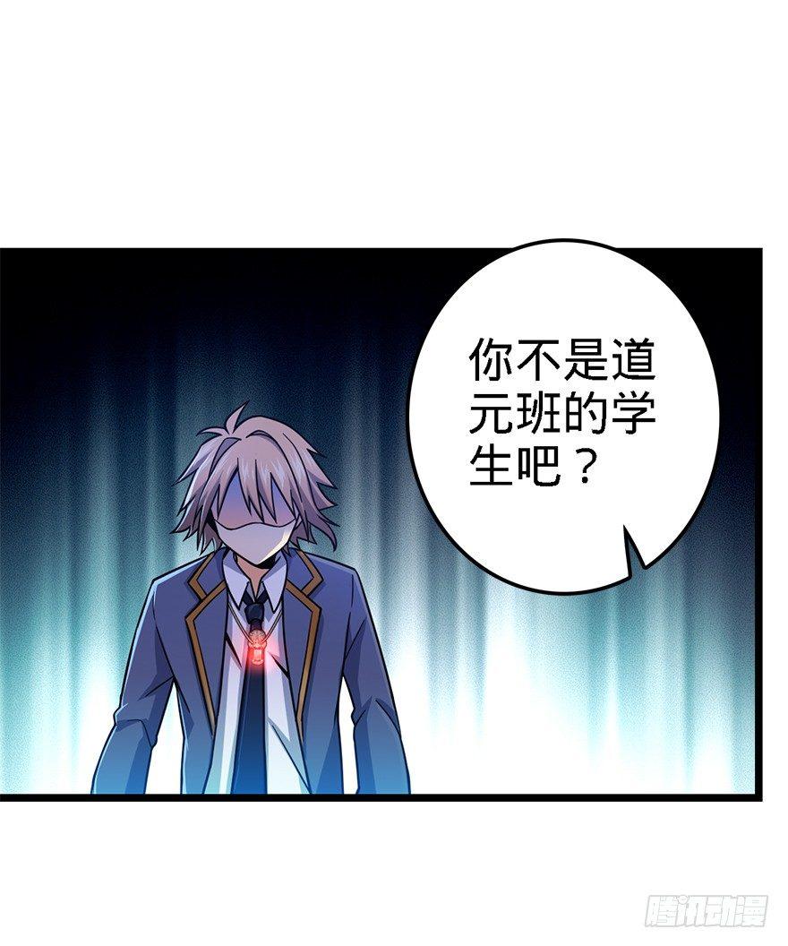 35 想演到什麽时候？55