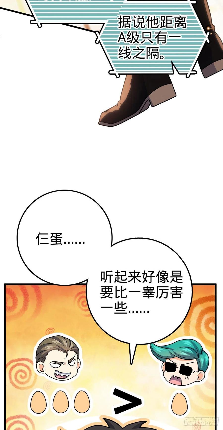 362 午夜血案32