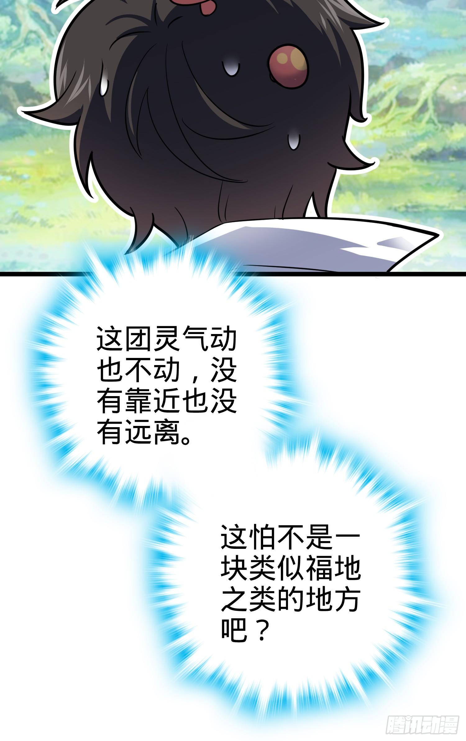 92 会合小凶许16
