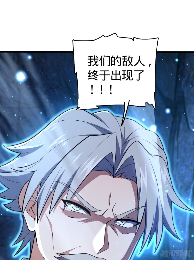 199 傀儡师85