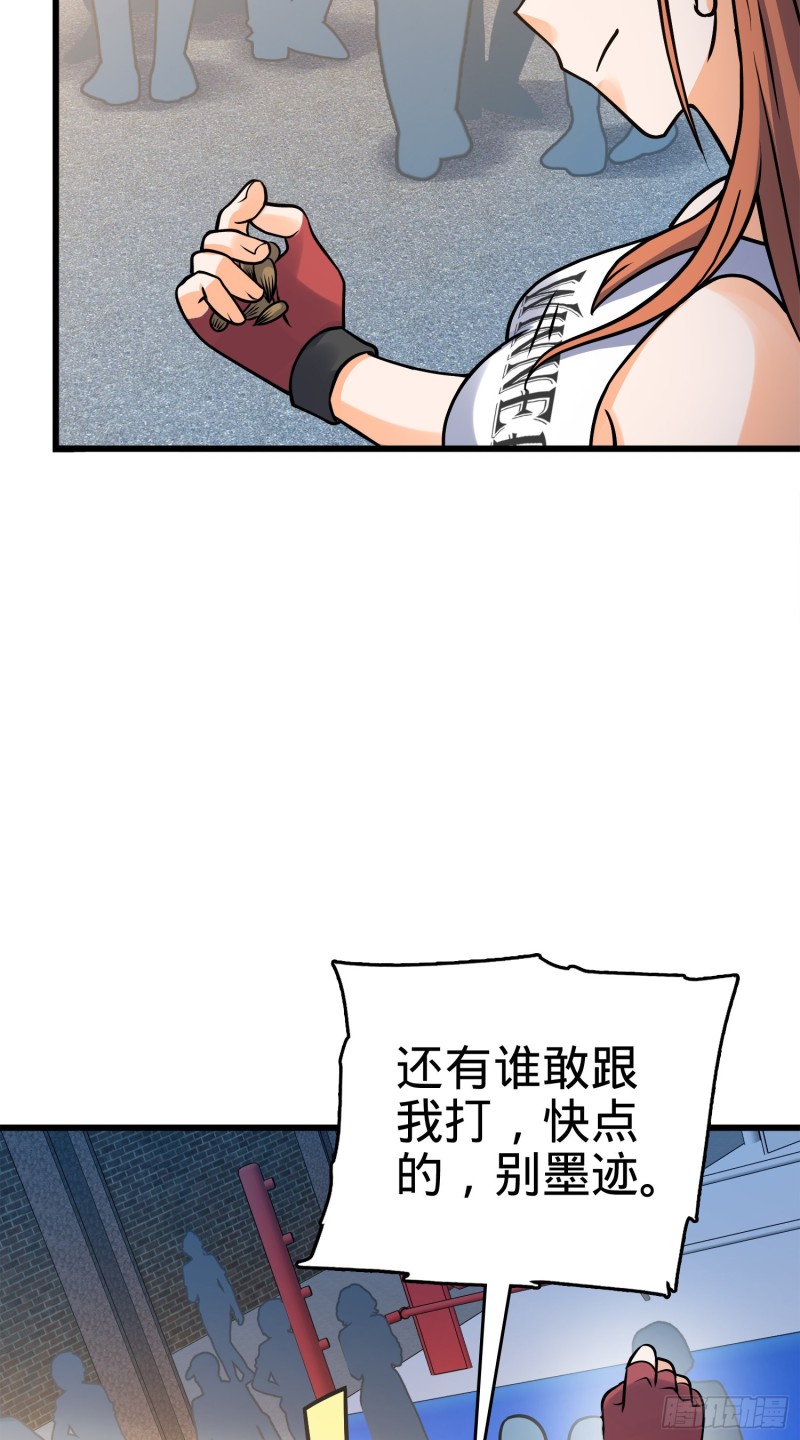117 天罗亲至35