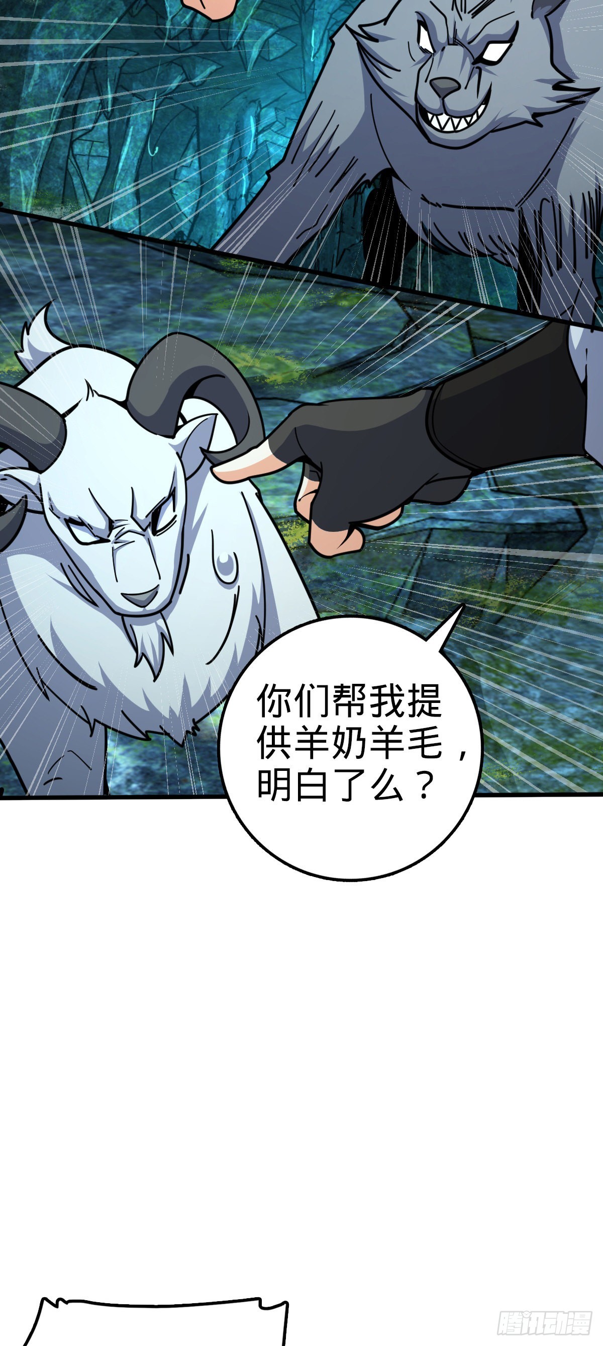 540 发现溶洞52