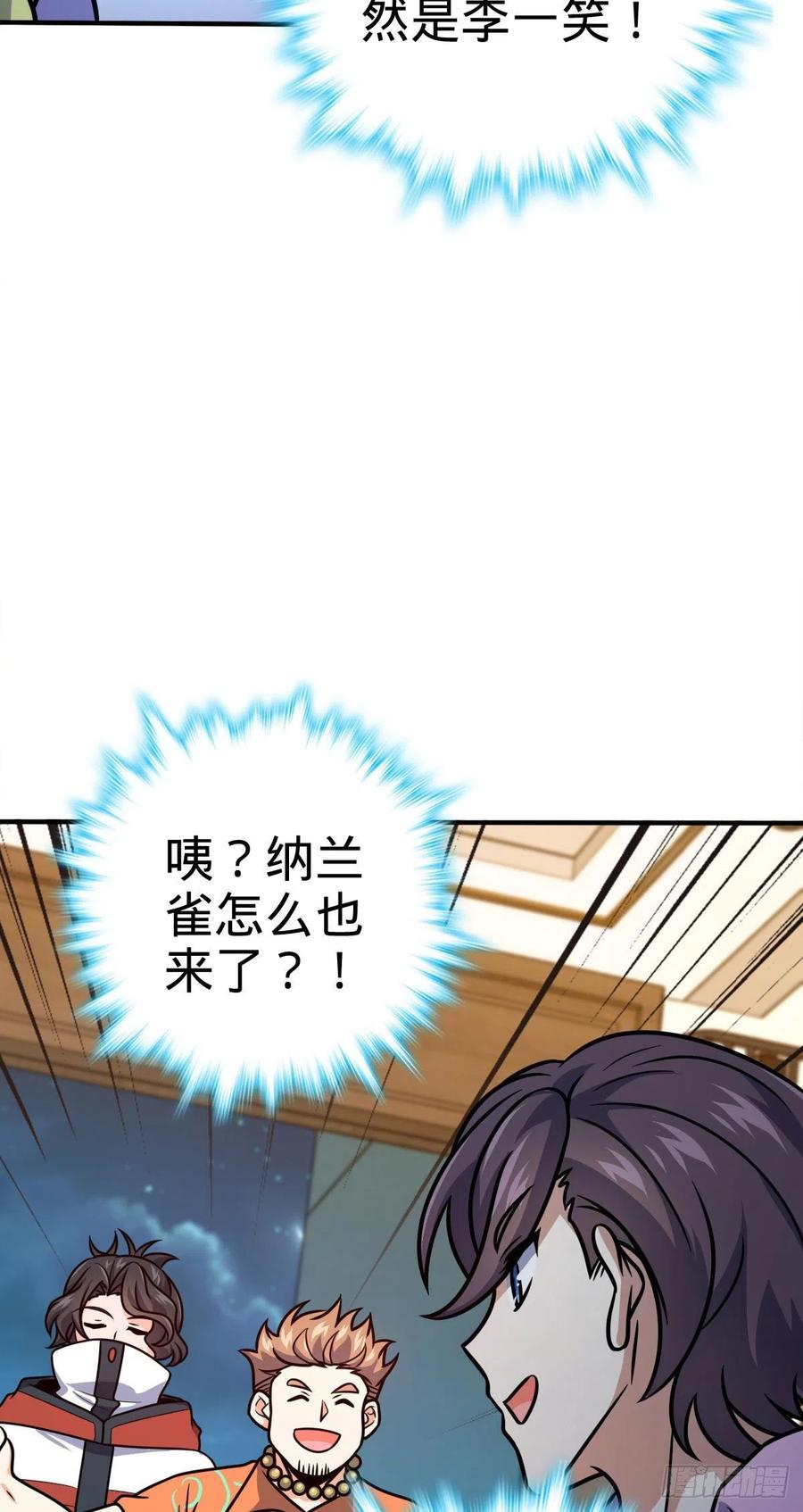 339 老熟人37