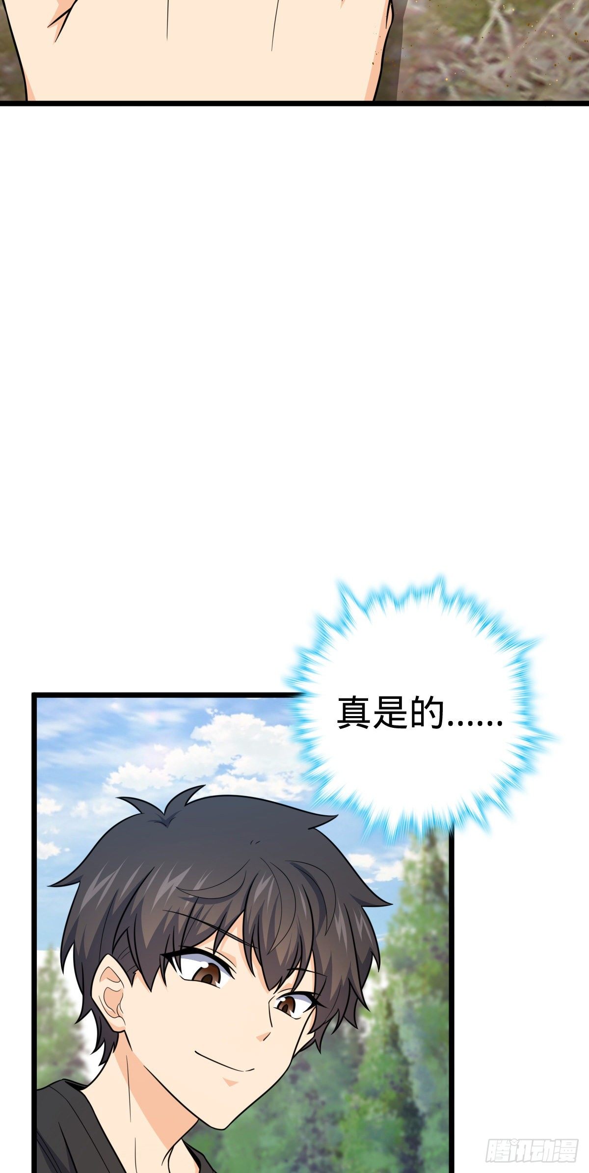 460 谁也别想动她7