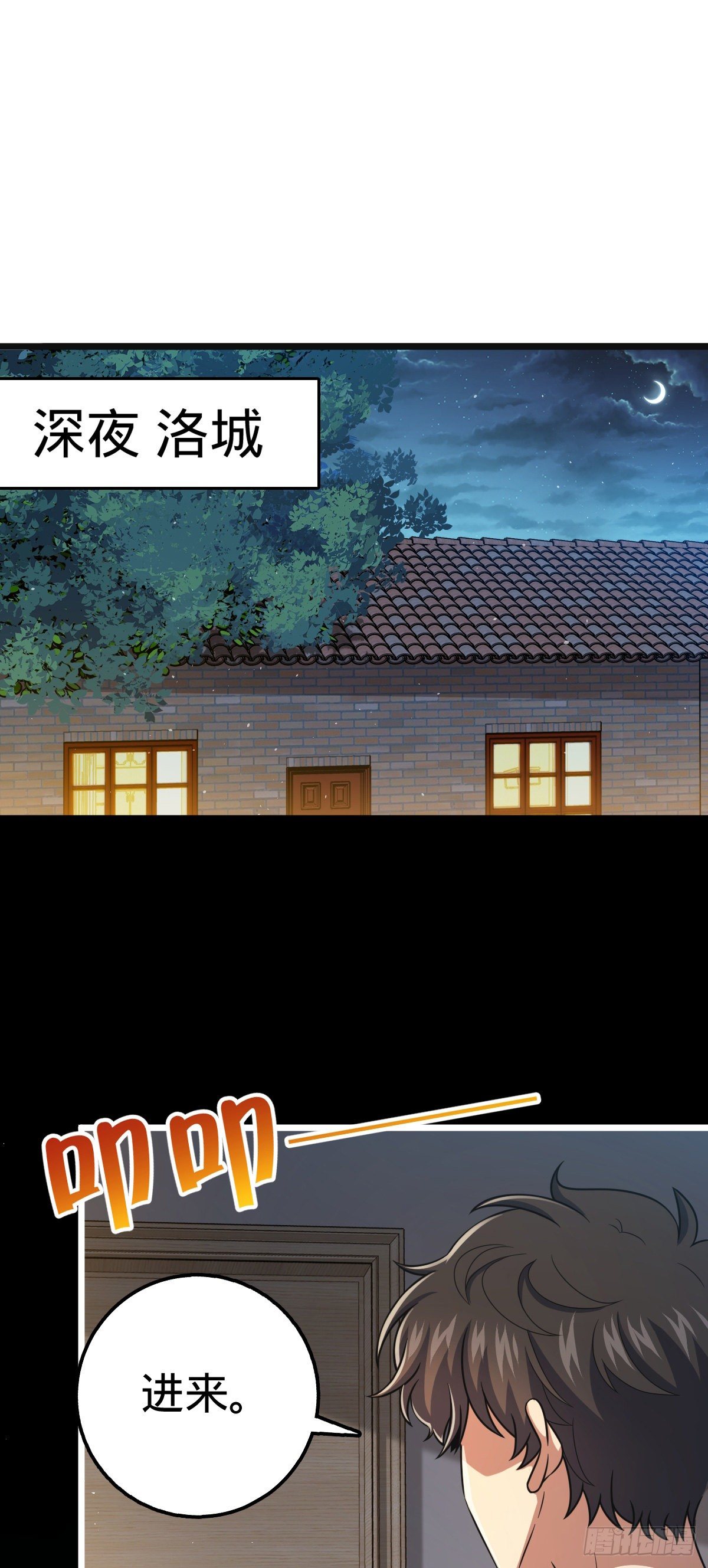430 洛神榜1