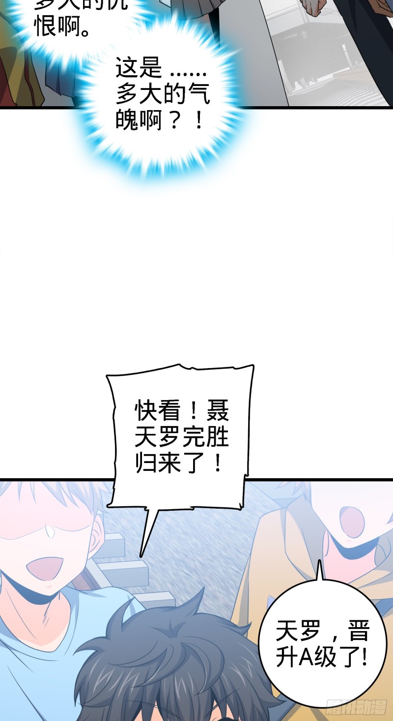 113 河底的收获39
