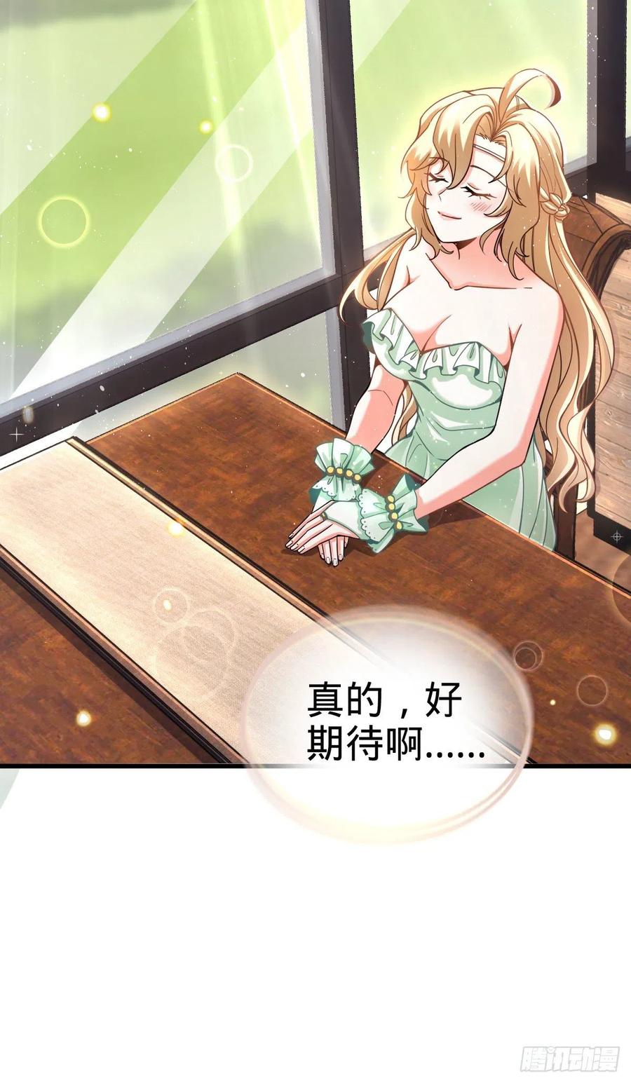362 午夜血案66