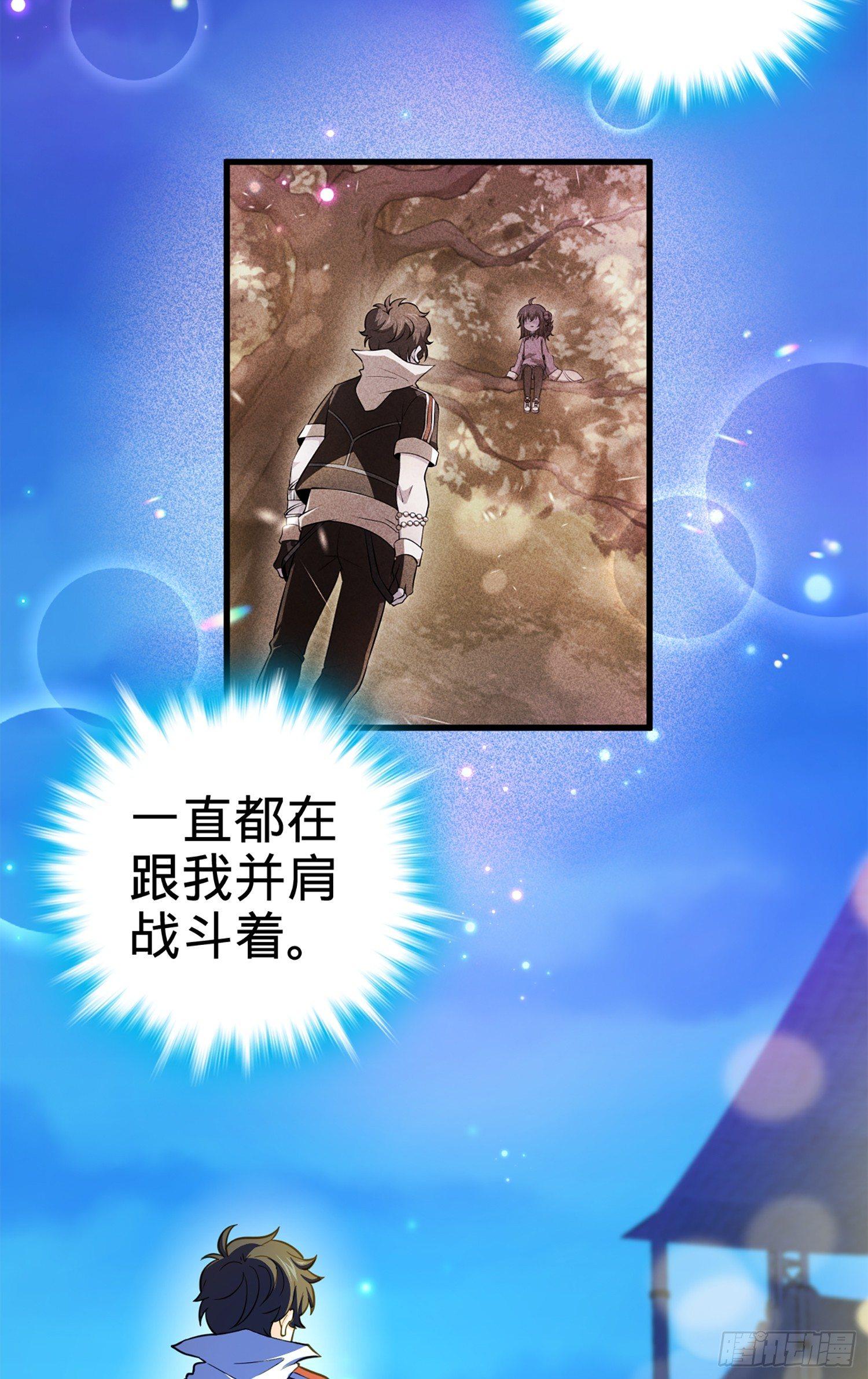 71 我叫陈祖安46