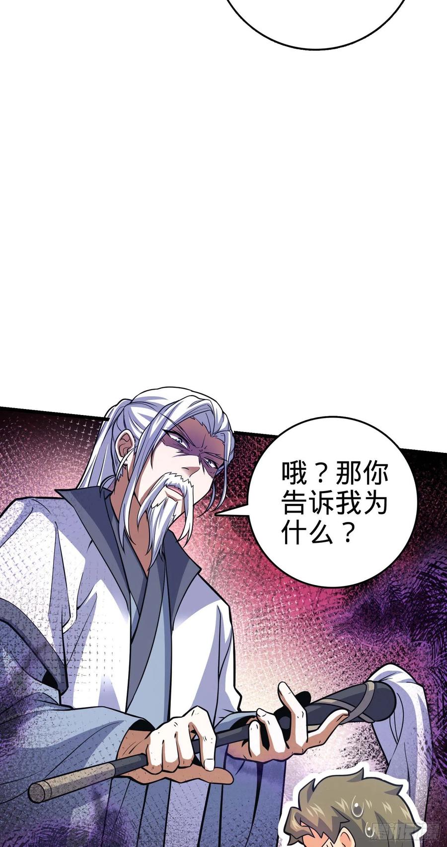 300 脚下的危险44