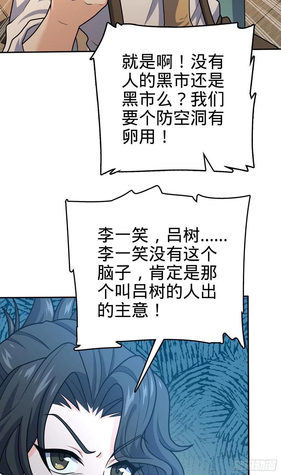 273 釜底抽薪62