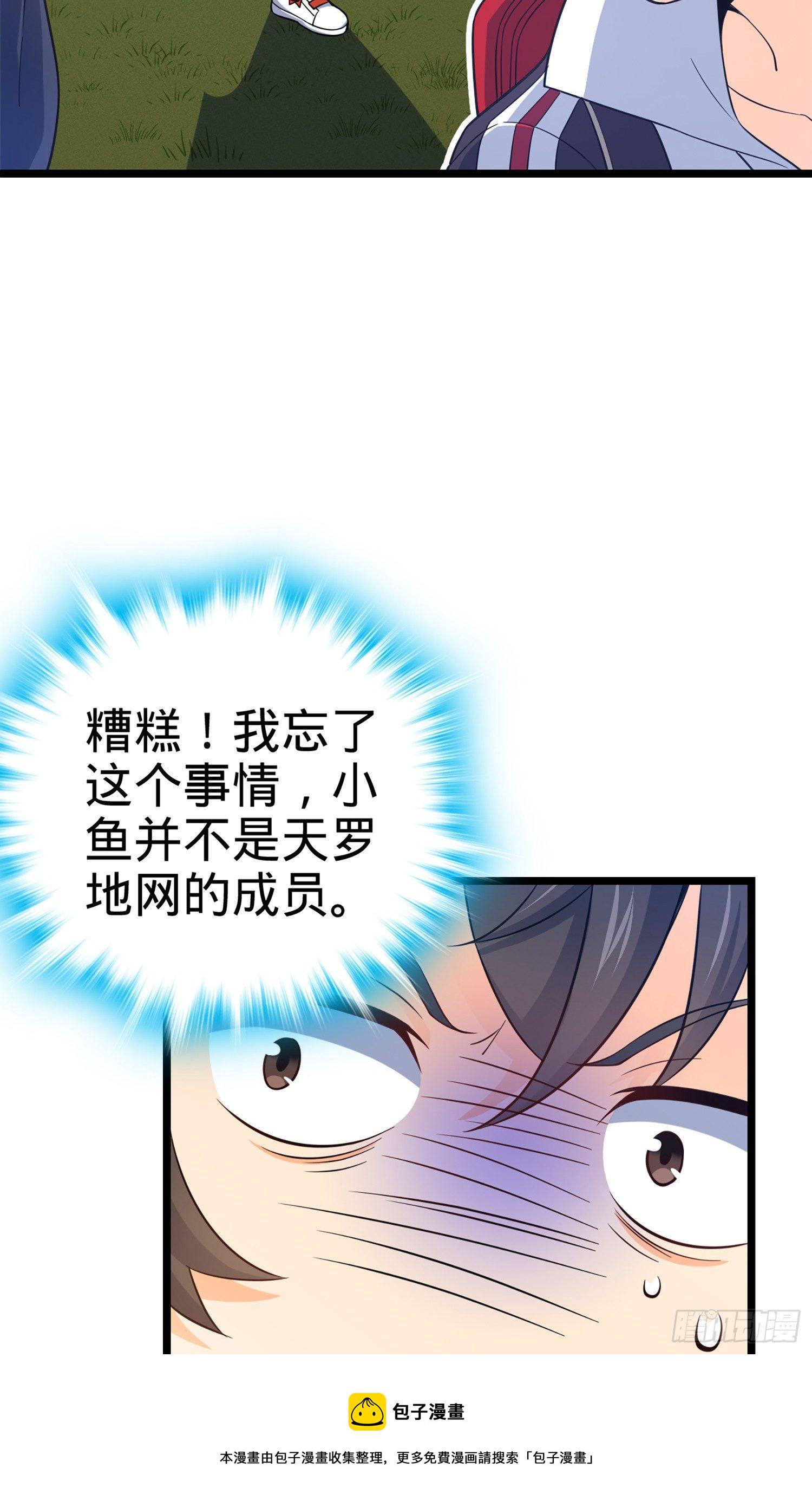 70 爸妈，亮拓去了！32