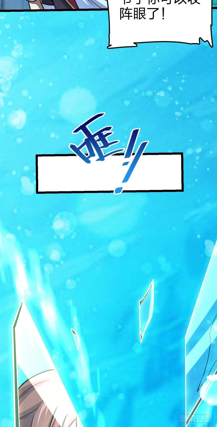 312 小白鱼呢69