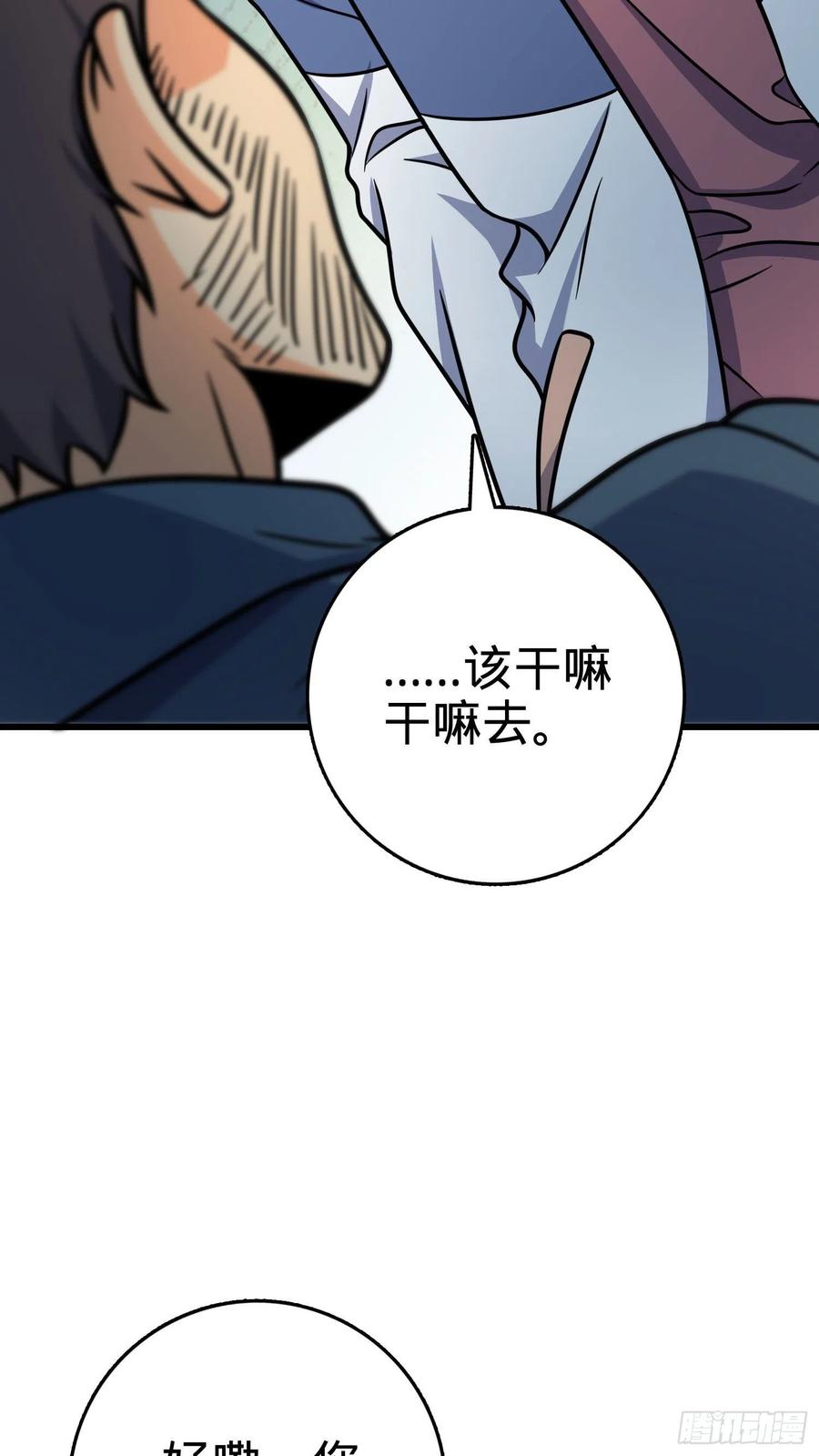 281 再探宝珠20