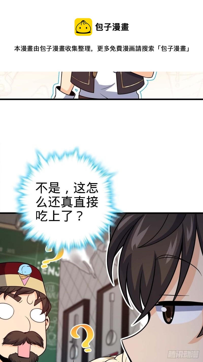 372 希望31
