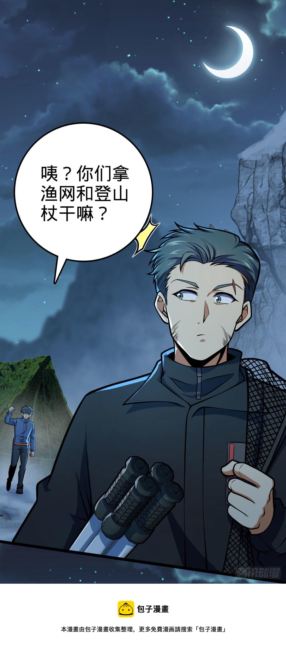 401 毁气氛大魔王4