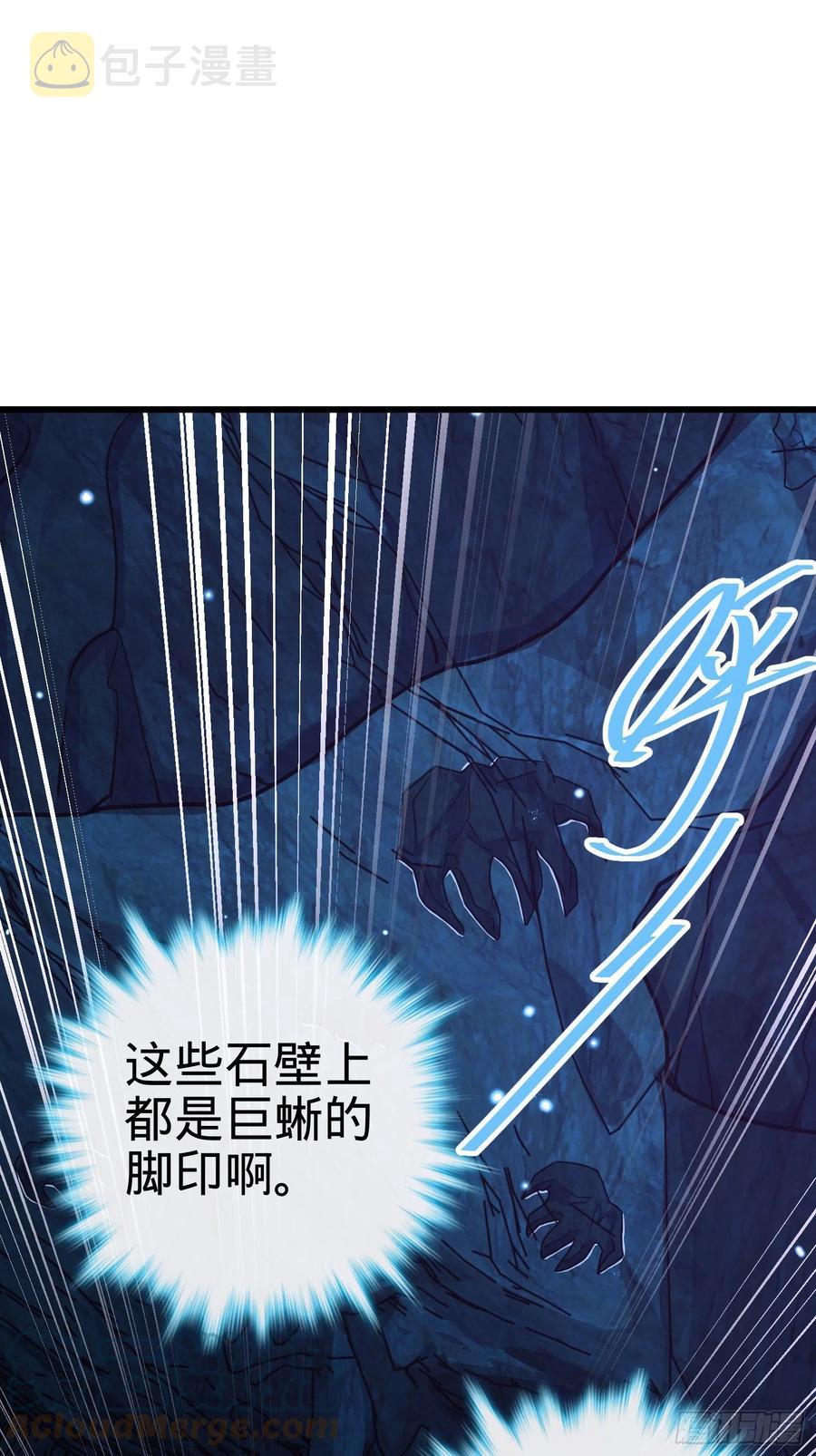 295 巨蜥巢穴24
