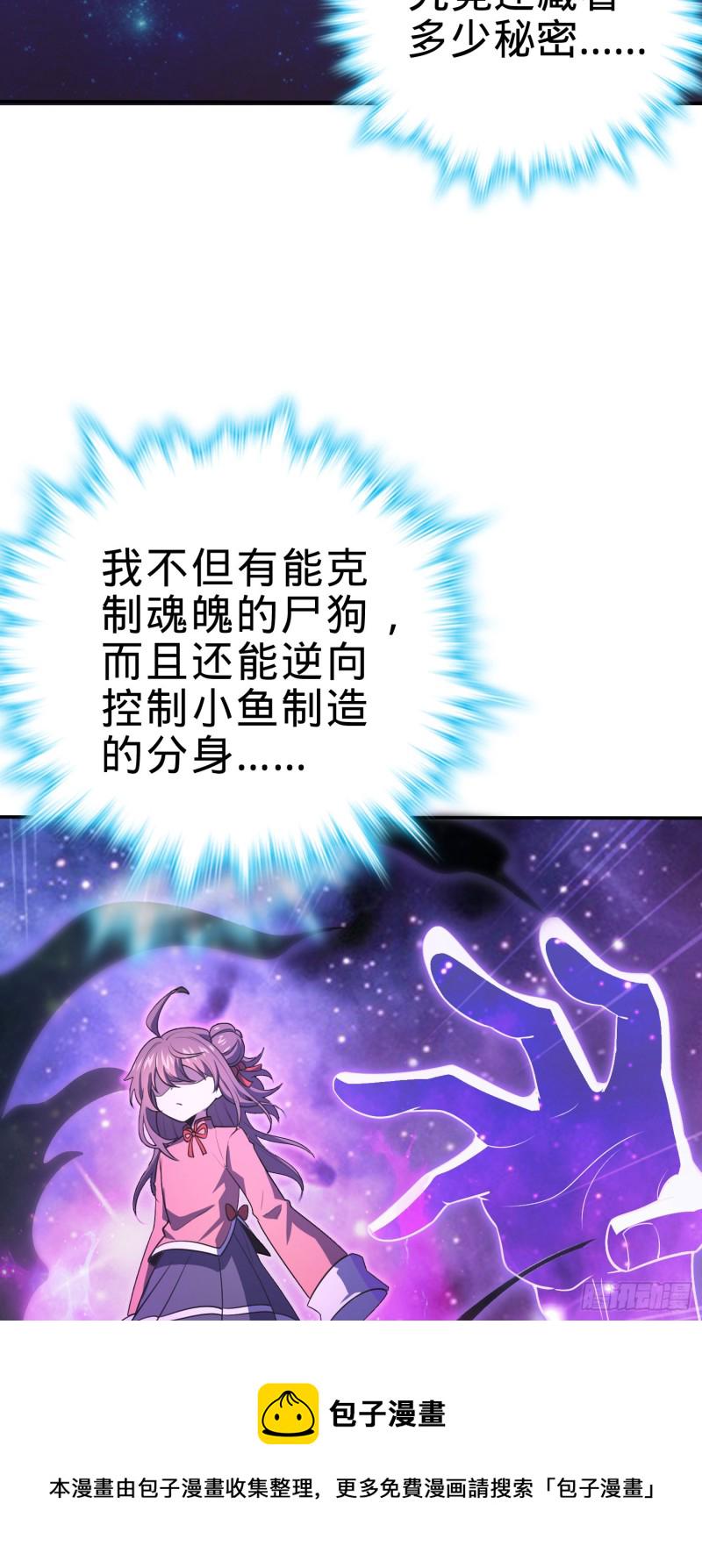 177 双生功法22