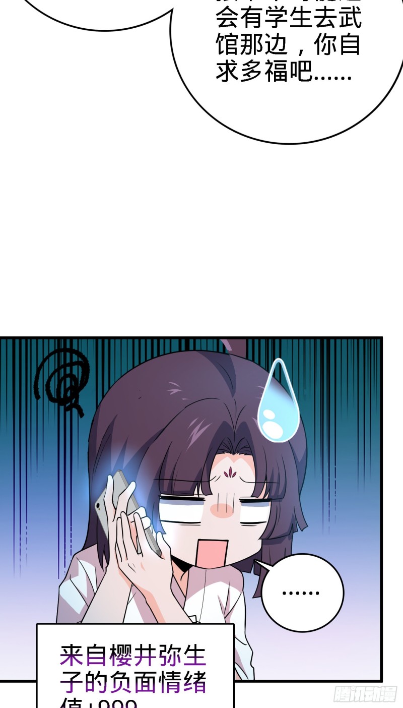 220 深夜杀机20