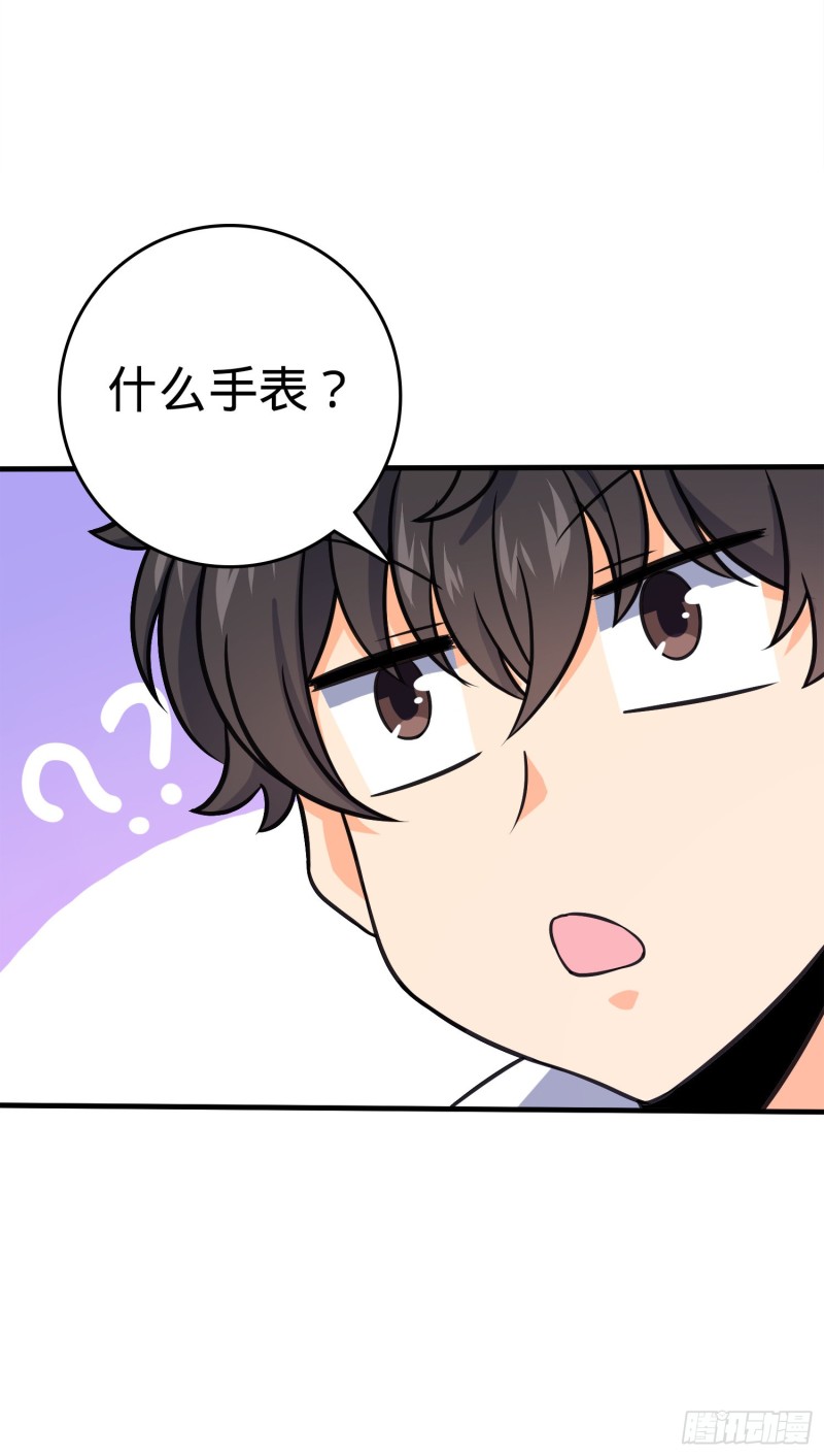 118 胸口碎大石19
