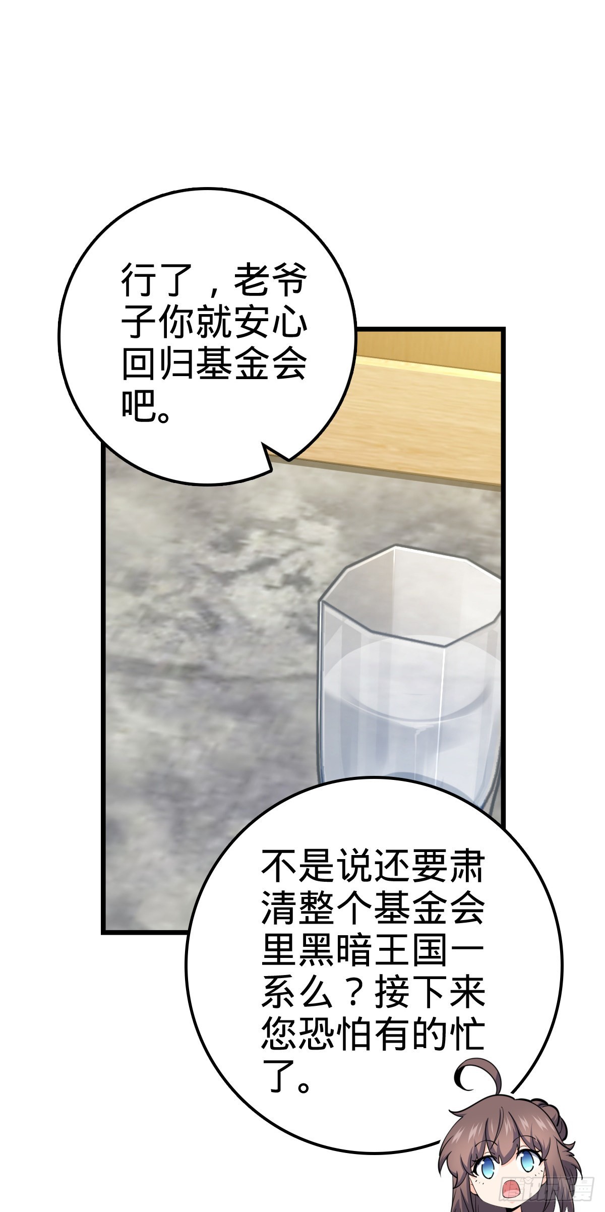 500 聂廷的去向41