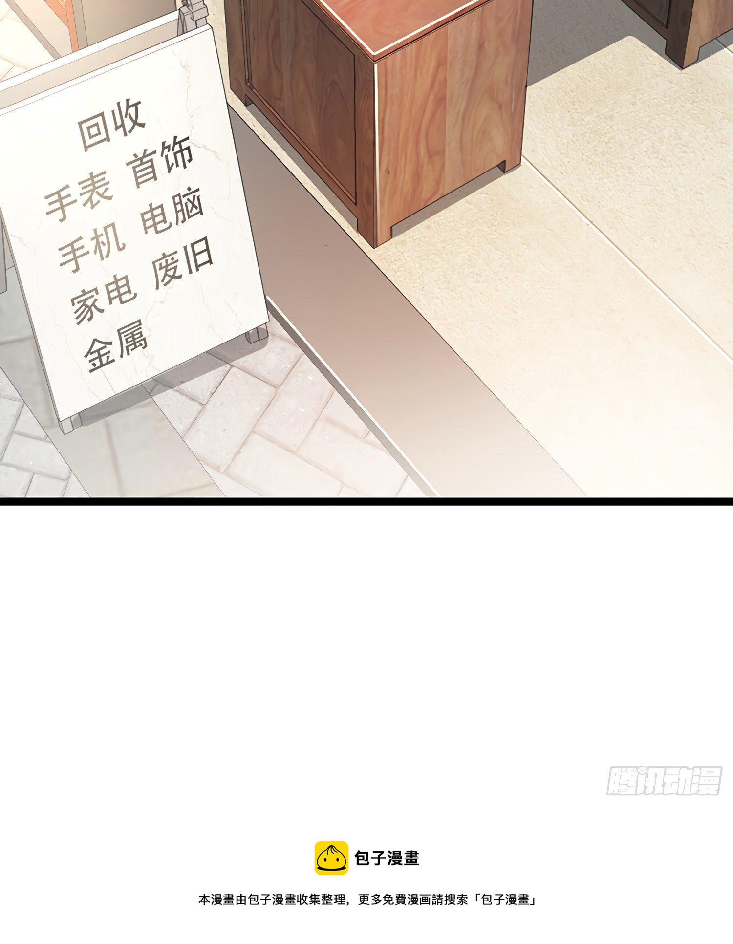 50 山河宝印39