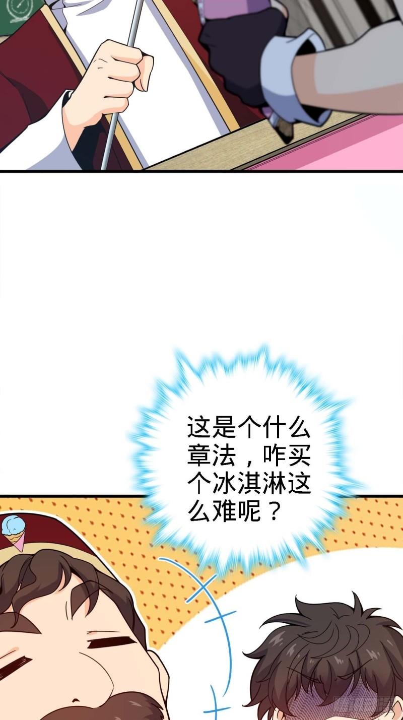 372 希望27